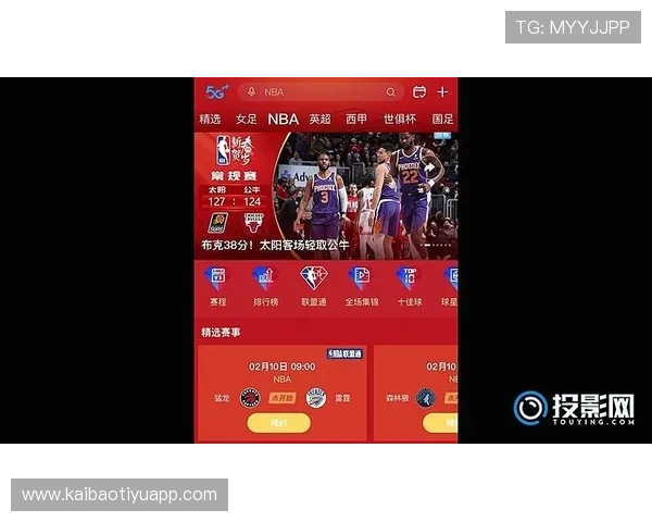 如何在kk体育赛事直播平台上快速找到你喜欢的体育比赛内容和直播资源