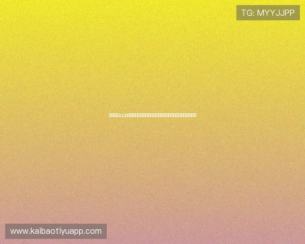 阳光体育app招标公告的发布时间与流程安排，确保企业及时参与投标竞争