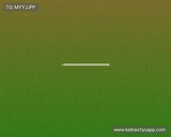 jr体育赛事直播提供全面的世界杯赛程、比分和精彩回放满足球迷多样需求 jr体育赛事直播提供全面的世界杯赛程、比分和精彩回放满足球迷多样需求