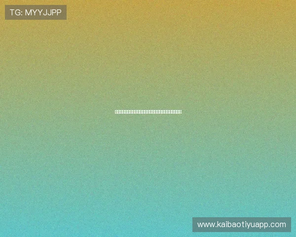 加入真人视讯会员体验世界杯现场氛围与多屏互动的极致享受 加入真人视讯会员体验世界杯现场氛围与多屏互动的极致享受